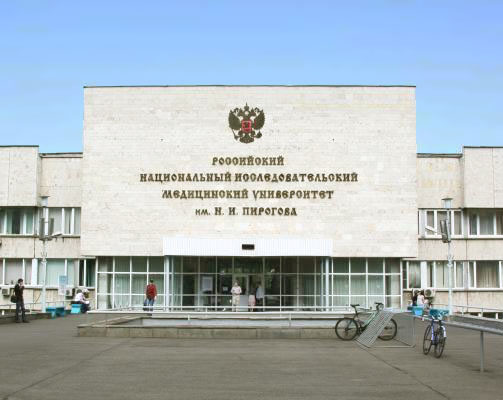 Russische Staatliche Medizinische Universität