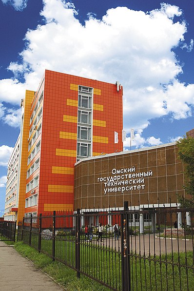 Omsk State Technical University