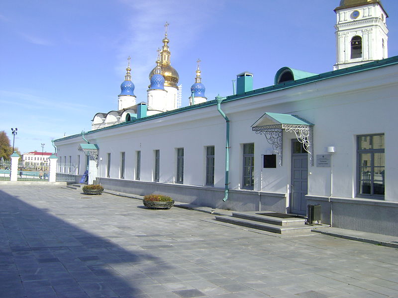 Tobolsker Kreml