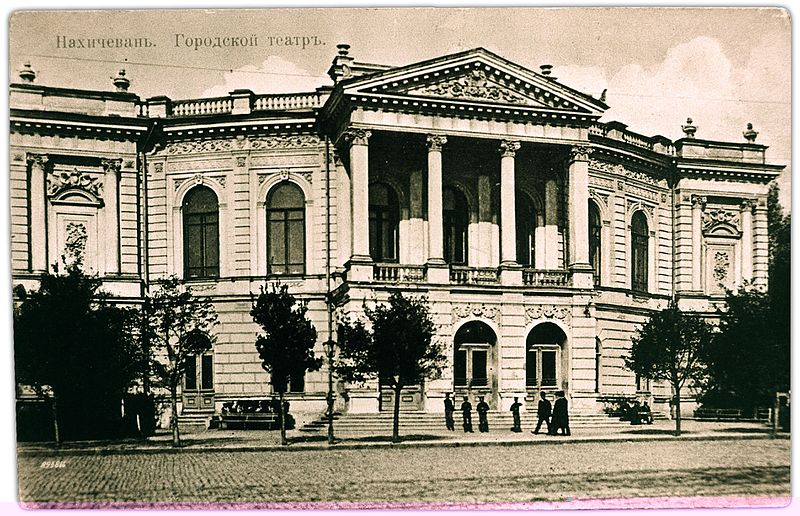 Academic Youth Theatre