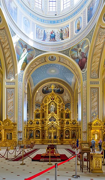 Catedral de la Natividad de la Santísima Virgen María