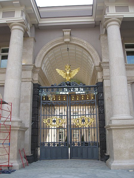 Palais de Poutine