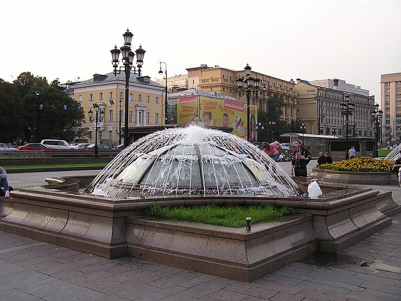 Plaza del Manège