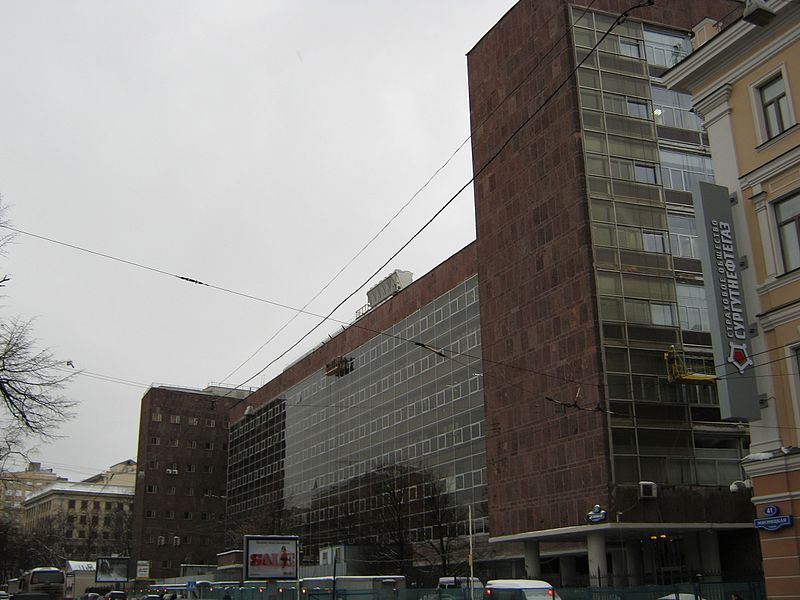 Tsentrosoyuz building