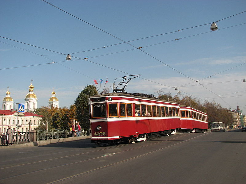 Museum of Electrical Transport