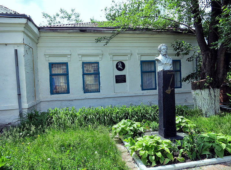 Aksay Post House