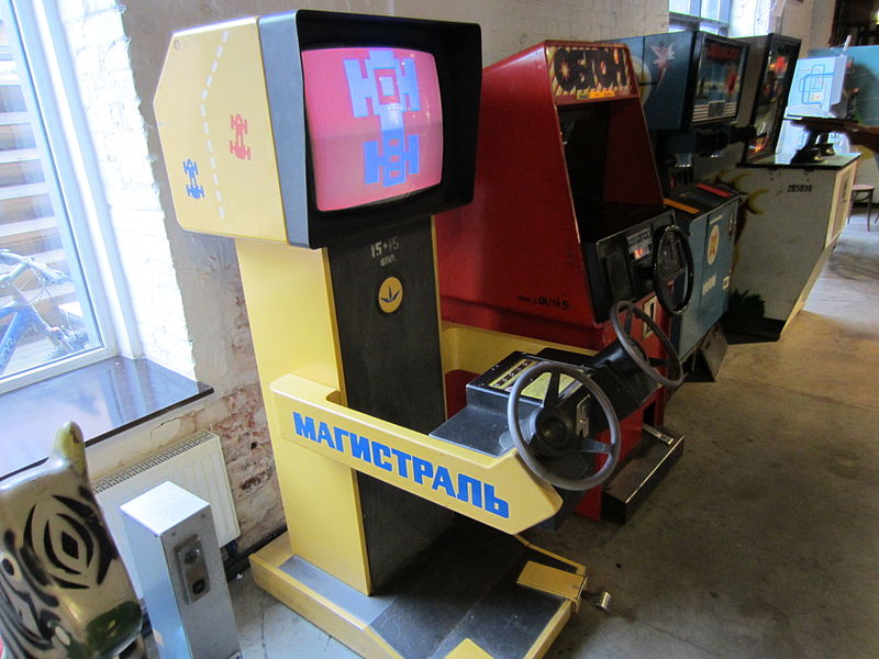 Musée des machines d'arcade soviétiques
