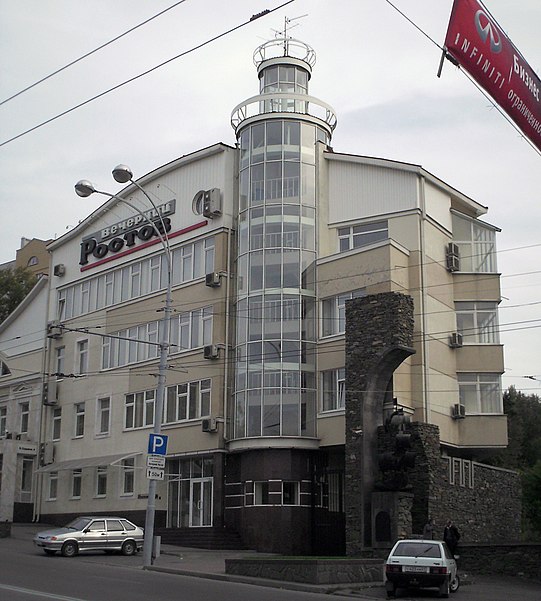 Bolshaya Sadovaya Street