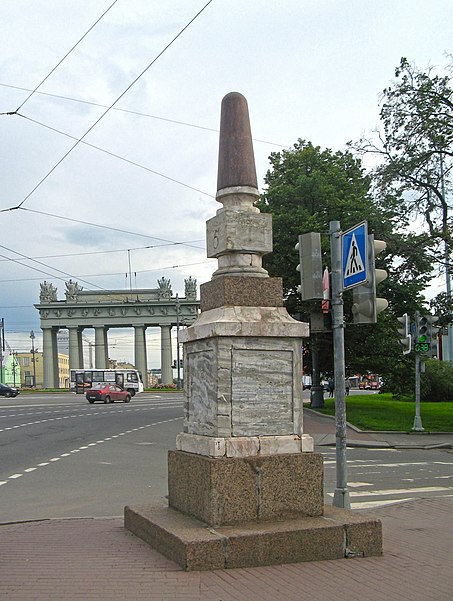 Moscow Triumphal Gate