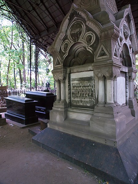 Cmentarz Rogożski