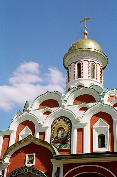 Sobór Kazańskiej Ikony Matki Bożej
