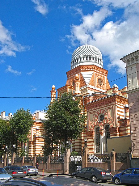 Gran Sinagoga Coral de San Petersburgo