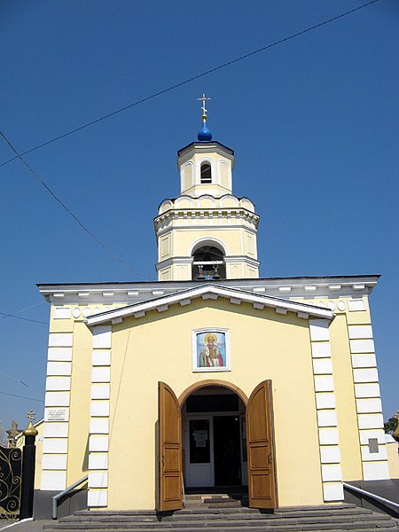 Église Saint-Nicolas-le-thaumaturge