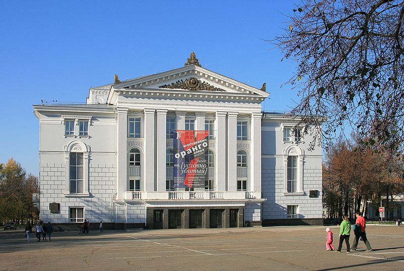 Perm Opera and Ballet Theatre