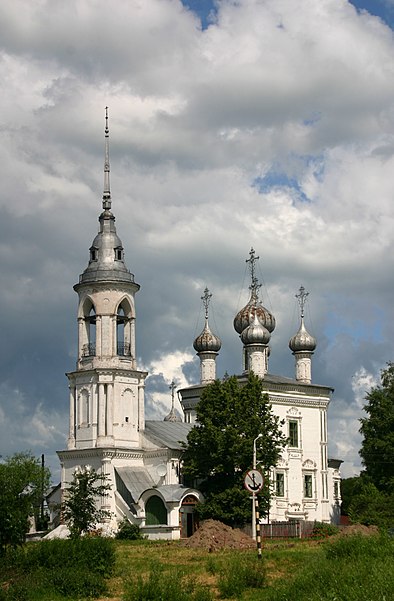 Cathédrale Sainte-Sophie de Vologda