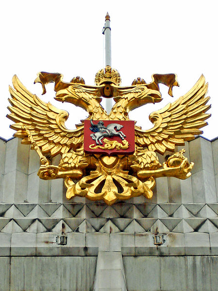 State Kremlin Palace