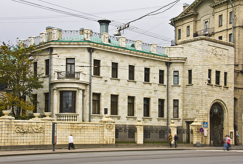 Państwowe Muzeum Historii Politycznej Rosji