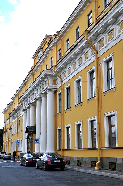 Palais Ioussoupov de la Moïka