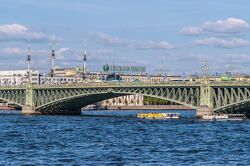 Trinity Bridge