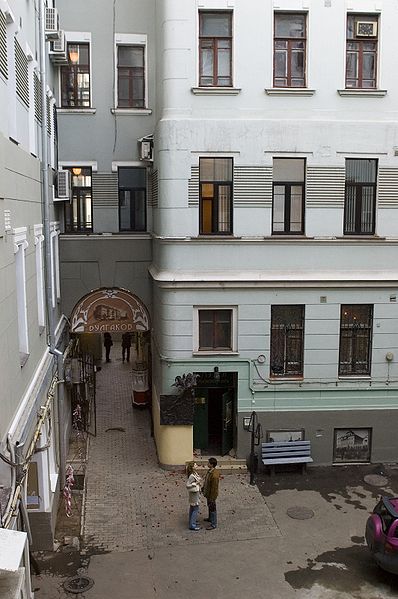 Maison de Boulgakov