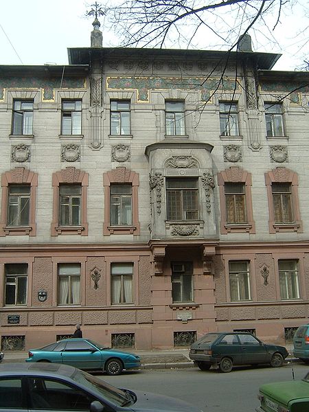 Casa de Nabókov
