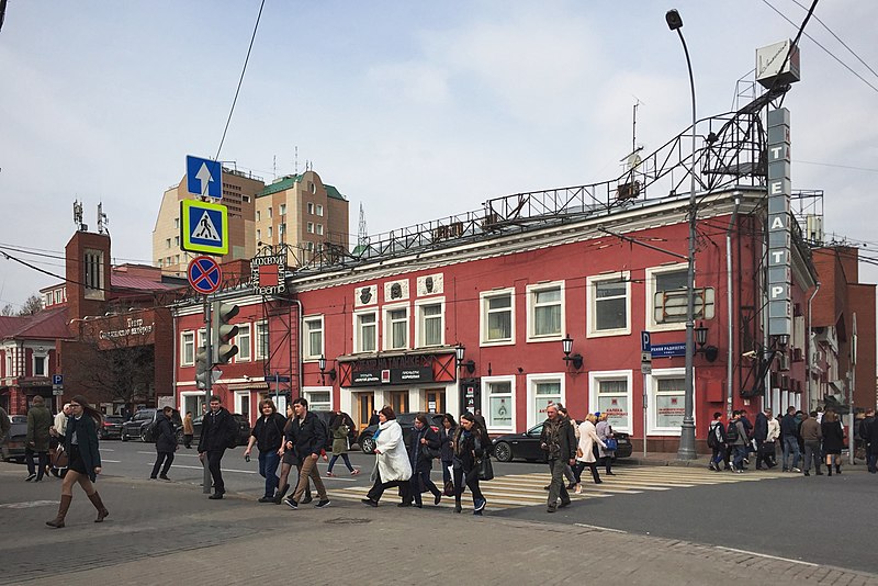 Taganka Theatre