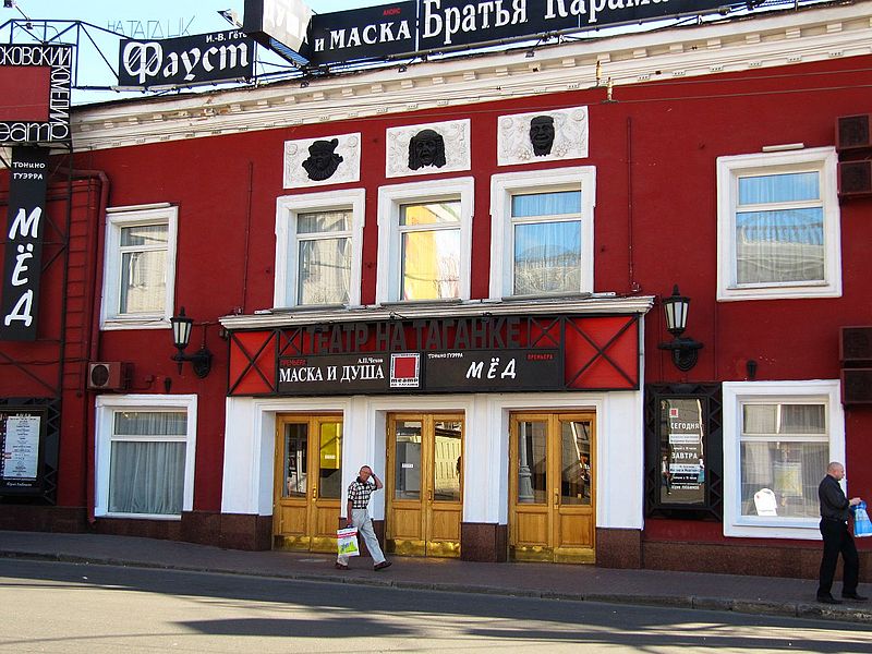 Taganka-Theater