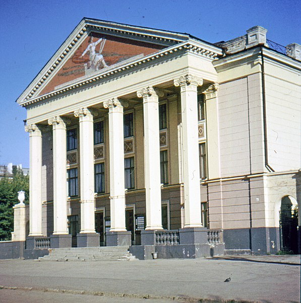 Public Order Russian Drama Theater