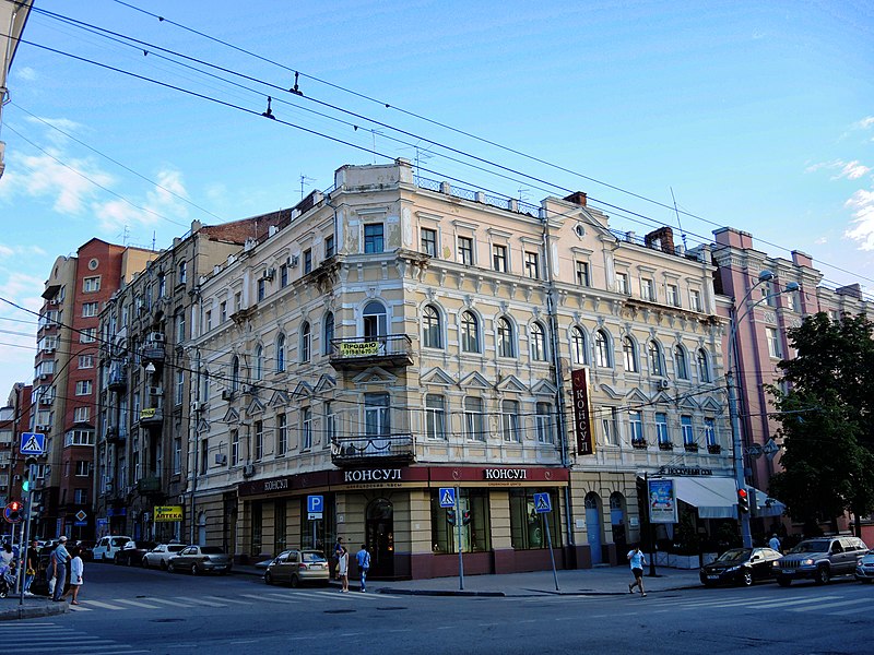 Rue Bolchaïa Sadovaïa