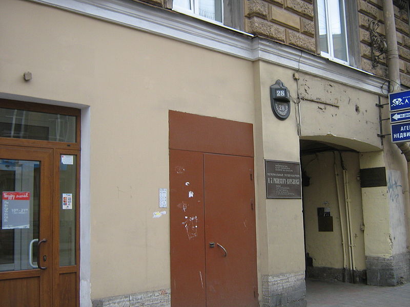 Rimsky-Korsakov Apartment and Museum