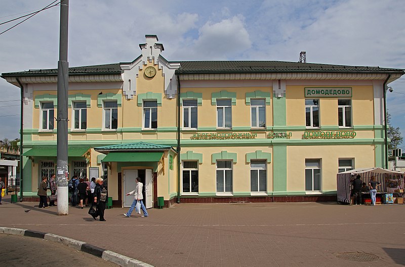 Domodedovo