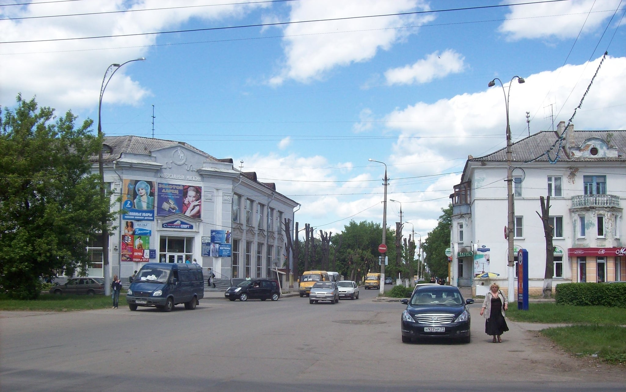 Nowomoskowsk, Russland