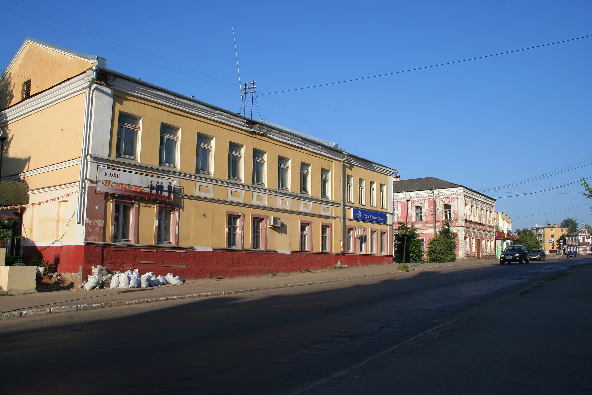 Bologoye, Russia