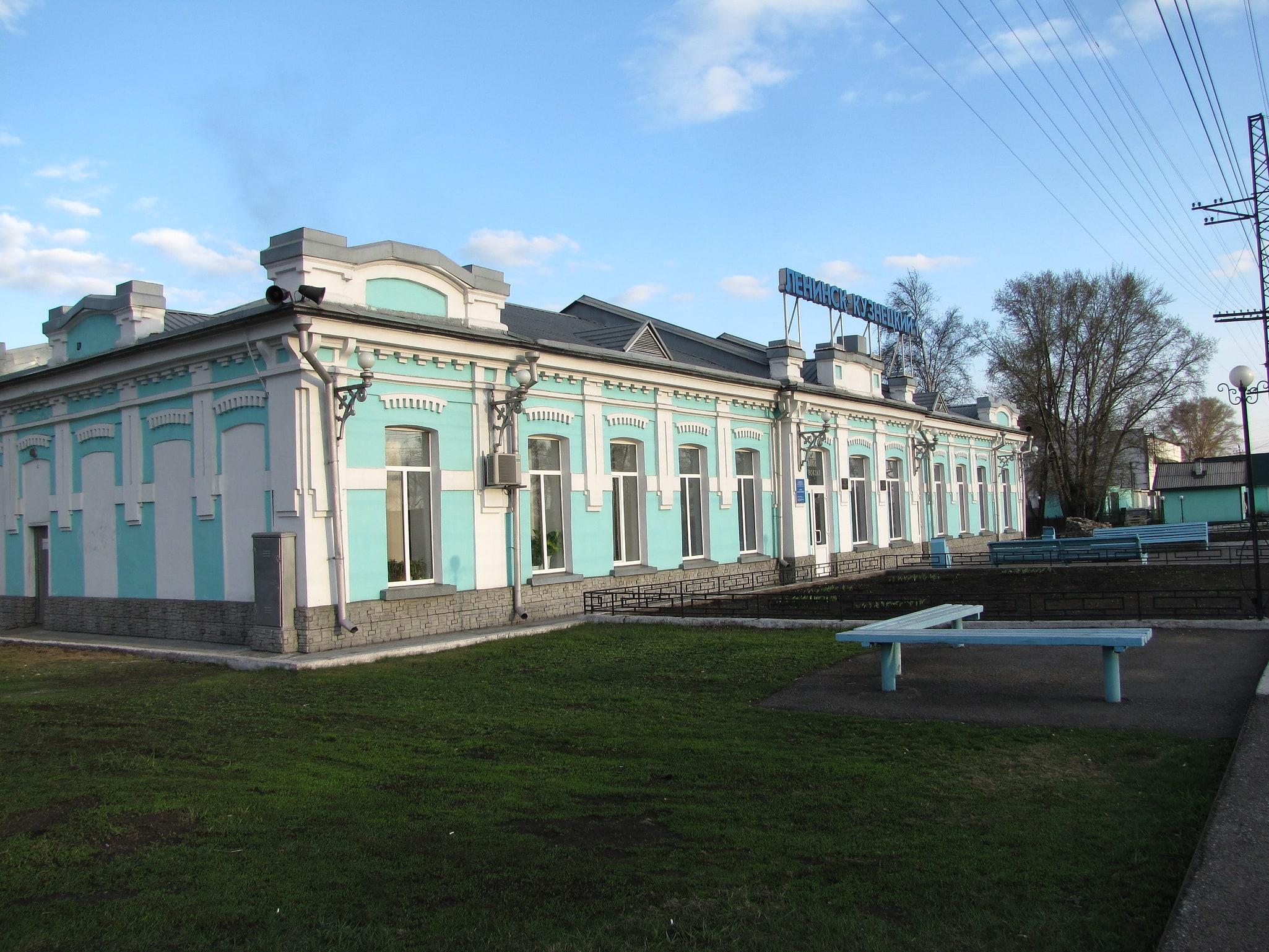 Leninsk-Kuznetsky, Russia