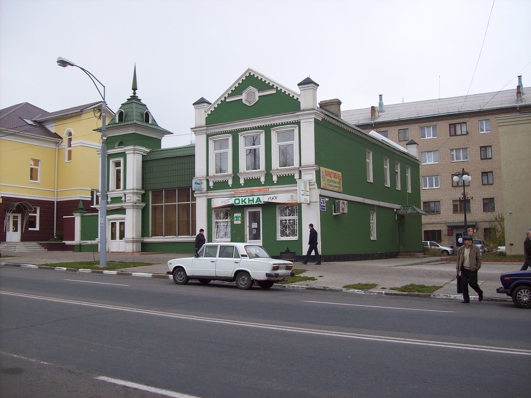 Stari Oskol, Rusia