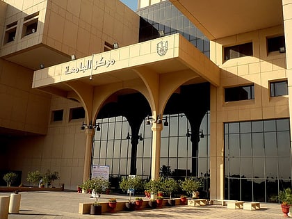 uniwersytet krola sauda rijad