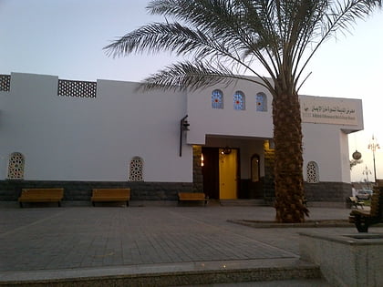 al madinah museum medina