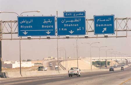 Dhahran