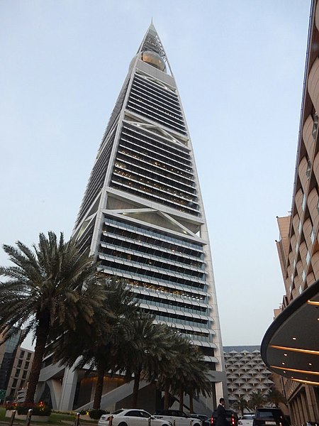 Al Faisalyah Center
