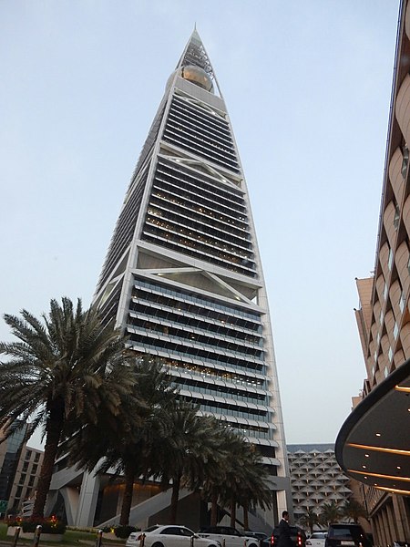 Al Faisaliyah Center