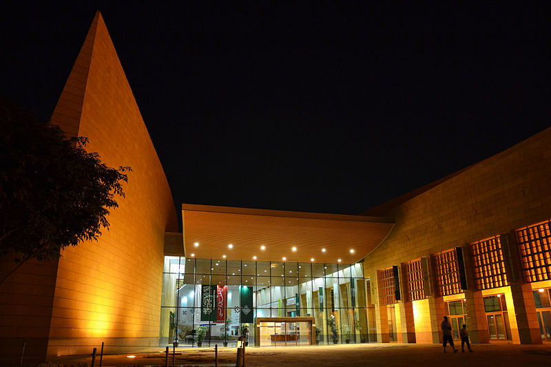 Museo nacional de Arabia Saudita