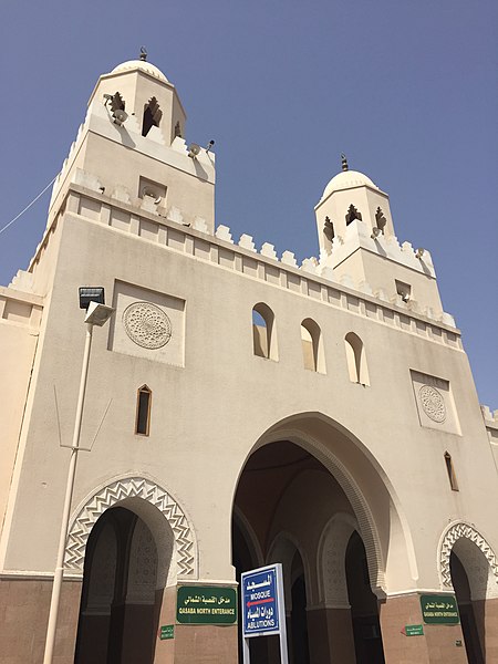 Masjid-u-Shajarah