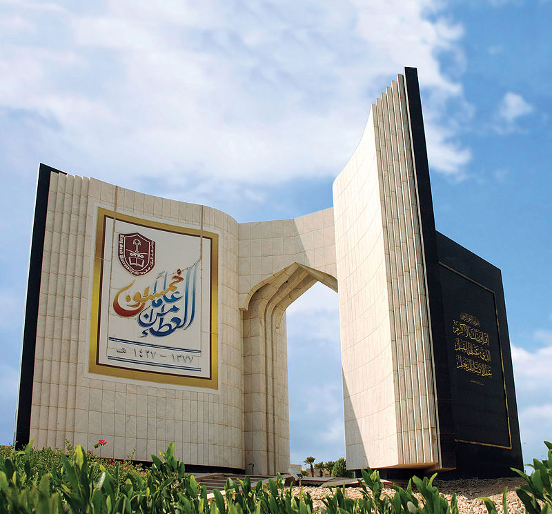 Uniwersytet Króla Sauda