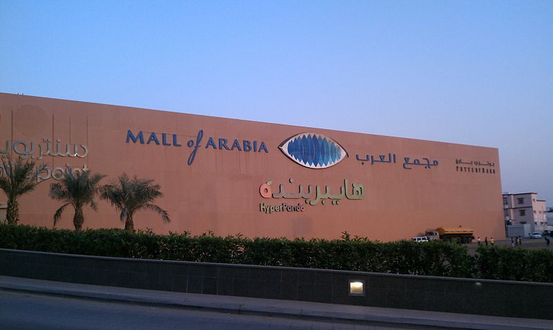 Mall of Arabia