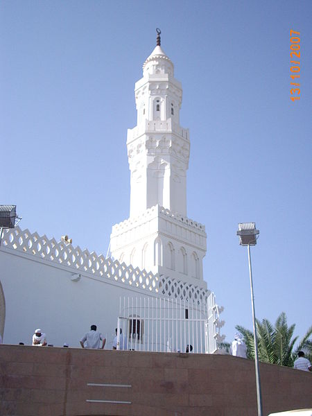 Mosquée Al Qiblatain