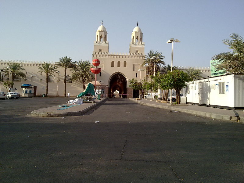 Miqat Dhu al-Hulayfah