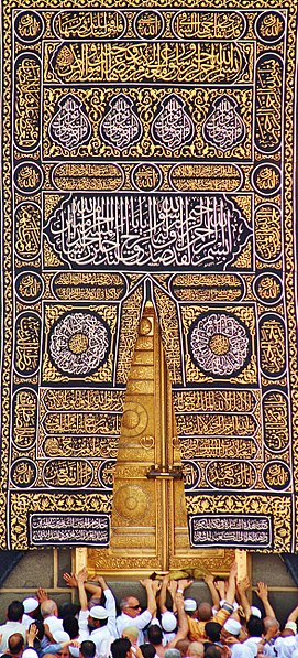 Másyid al-Haram