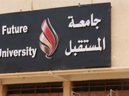 the future university khartoum