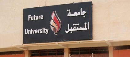 The Future University