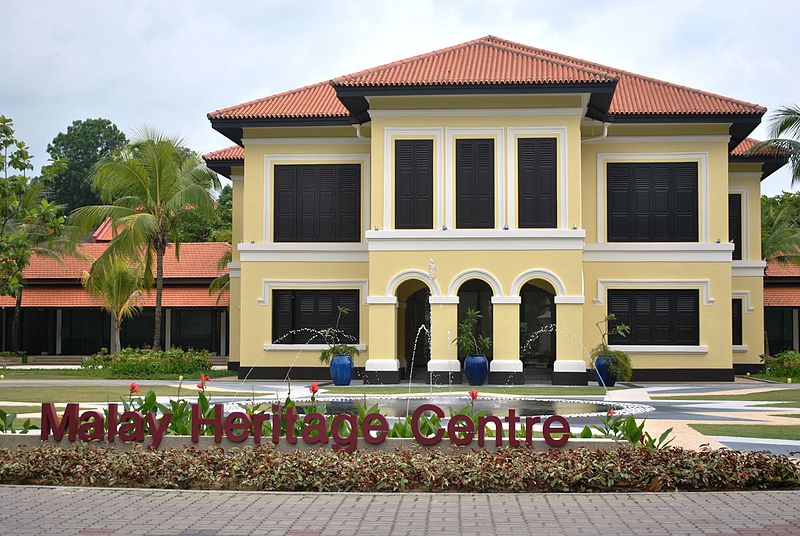 Centre de l'héritage malais
